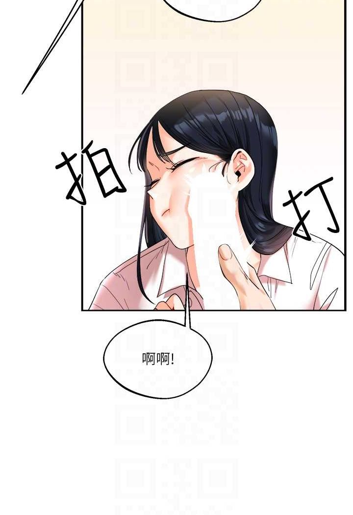 [韩国漫画] 玩转学姐 剧情,女学生#[144P]-67