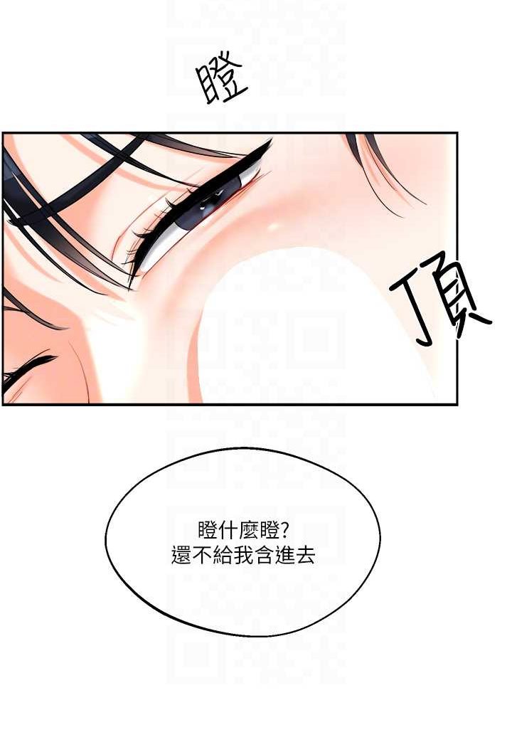 [韩国漫画] 玩转学姐 剧情,女学生#[144P]-68
