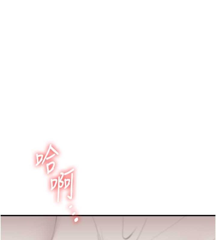 [韩国漫画] 玩转学姐 剧情,女学生#[149P]-113