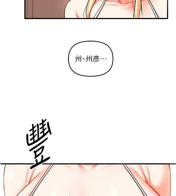 [韩国漫画] 玩转学姐 剧情,女学生#[149P]-40