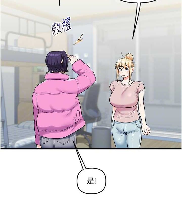 [韩国漫画] 玩转学姐 剧情,女学生#[169P]-103