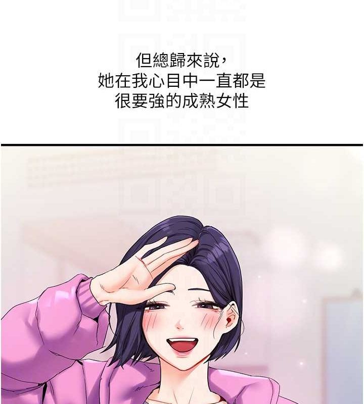 [韩国漫画] 玩转学姐 剧情,女学生#[169P]-105