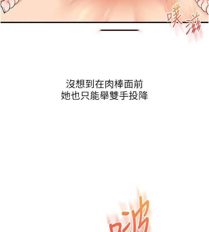 [韩国漫画] 玩转学姐 剧情,女学生#[169P]-110