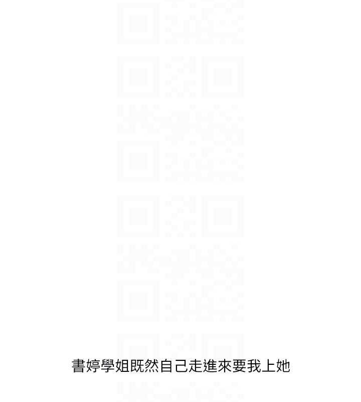 [韩国漫画] 玩转学姐 剧情,女学生#[169P]-18