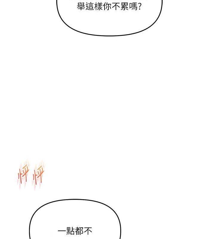 [韩国漫画] 玩转学姐 剧情,女学生#[169P]-26
