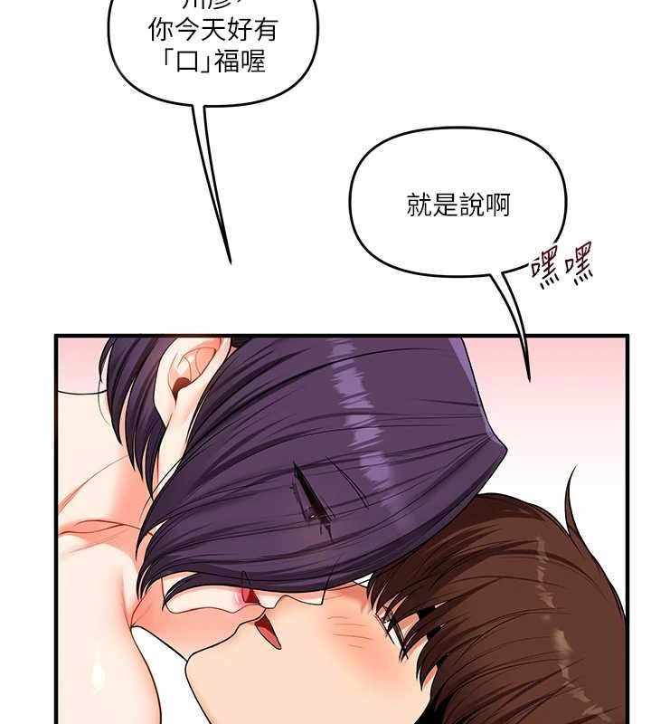 [韩国漫画] 玩转学姐 剧情,女学生#[169P]-4