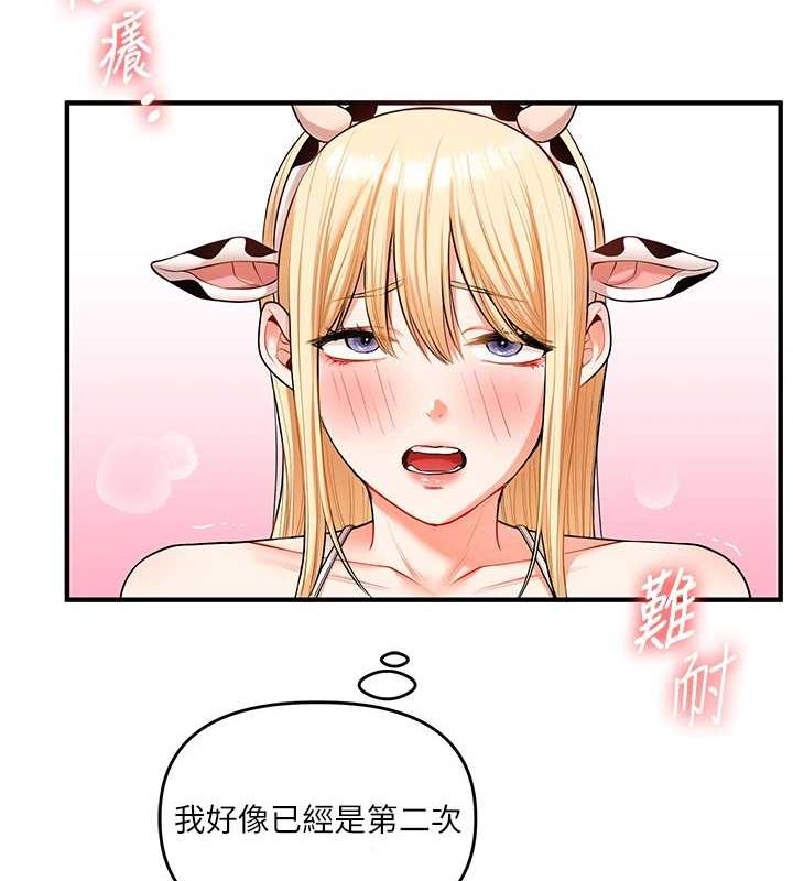 [韩国漫画] 玩转学姐 剧情,女学生#[169P]-59