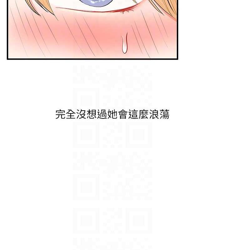 [韩国漫画] 玩转学姐 剧情,女学生#[169P]-73
