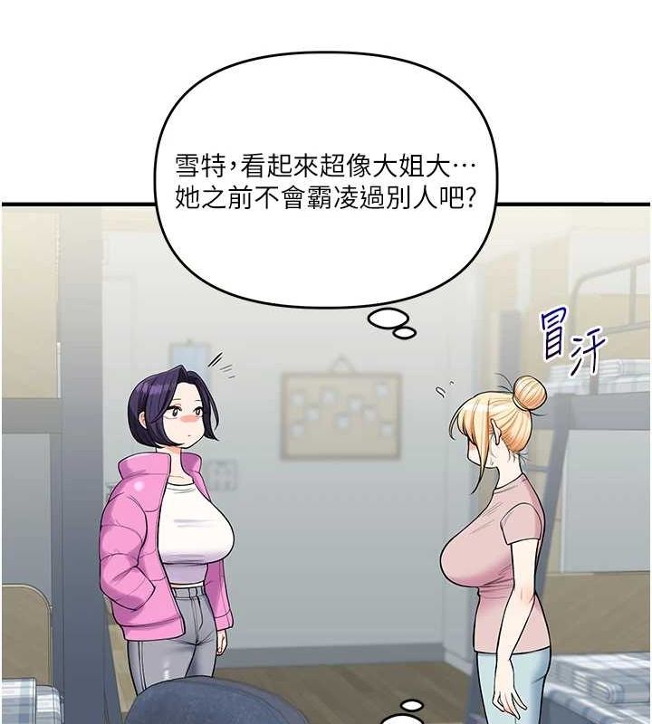 [韩国漫画] 玩转学姐 剧情,女学生#[169P]-78