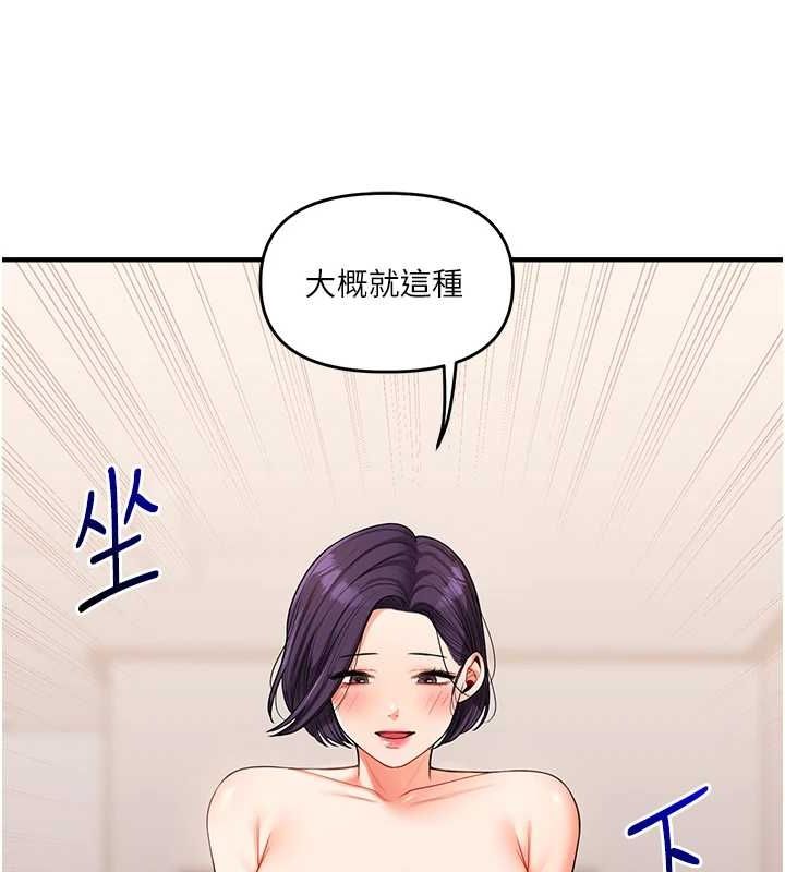 [韩国漫画] 玩转学姐 剧情,女学生#[169P]-8