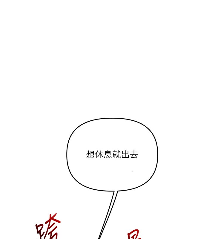 [韩国漫画] 玩转学姐 剧情,女学生#[185P]-13
