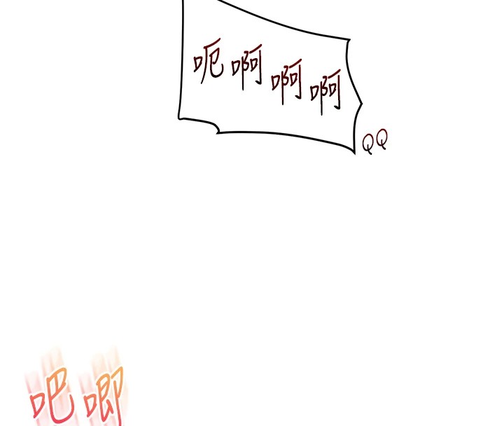 [韩国漫画] 玩转学姐 剧情,女学生#[185P]-142