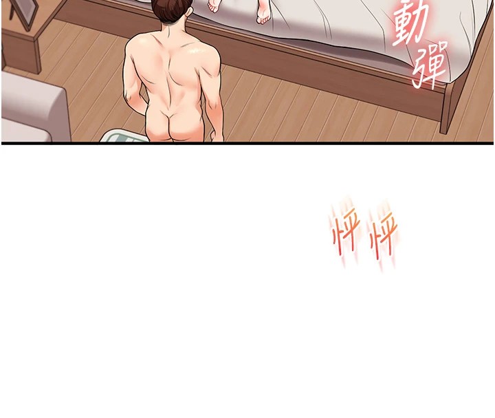 [韩国漫画] 玩转学姐 剧情,女学生#[185P]-25