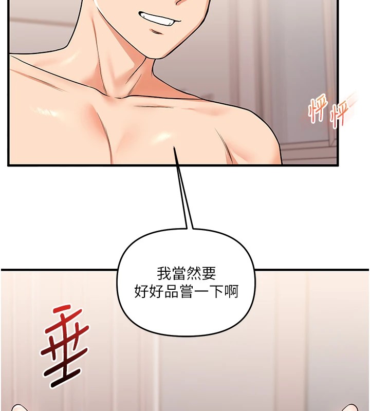 [韩国漫画] 玩转学姐 剧情,女学生#[185P]-50