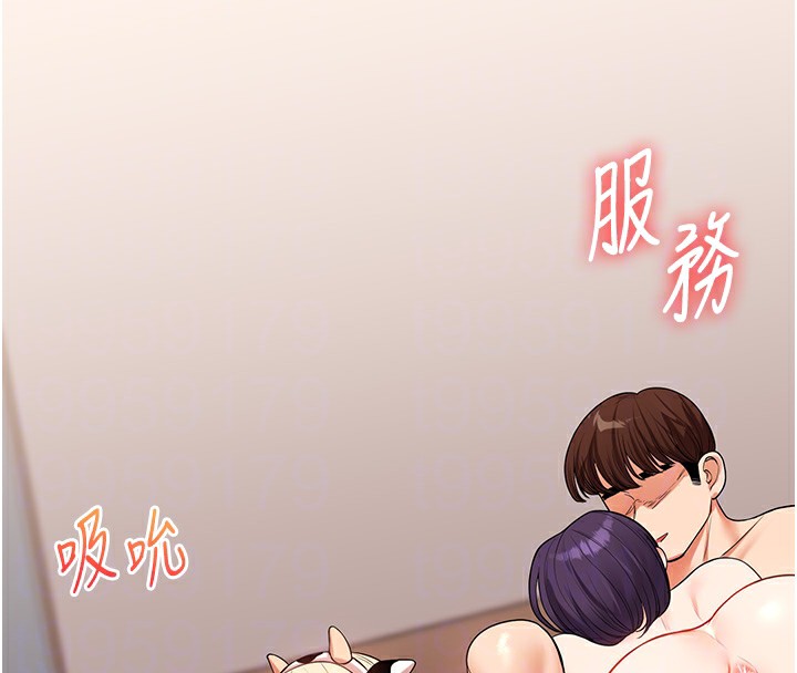 [韩国漫画] 玩转学姐 剧情,女学生#[194P]-118
