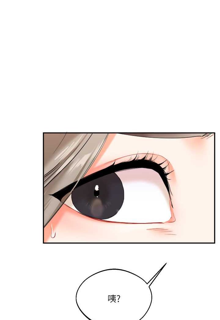 [韩国漫画] 玩转学姐 剧情,女学生#[140P]-1
