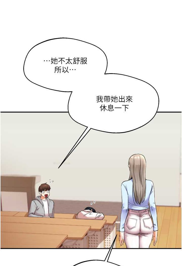 [韩国漫画] 玩转学姐 剧情,女学生#[140P]-11