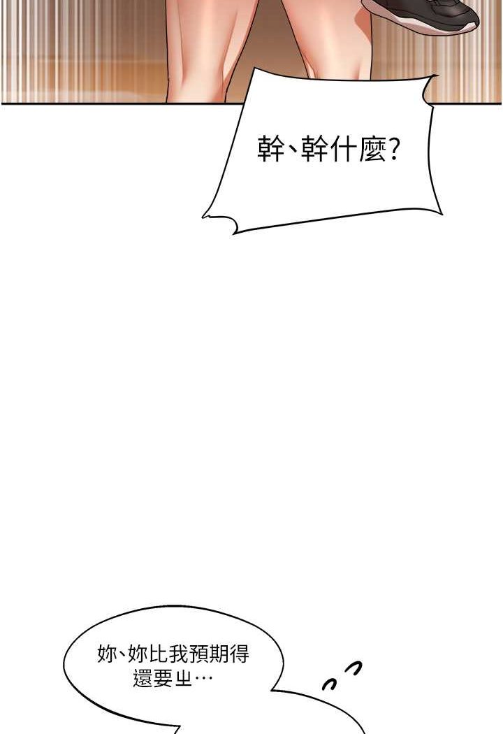 [韩国漫画] 玩转学姐 剧情,女学生#[140P]-121