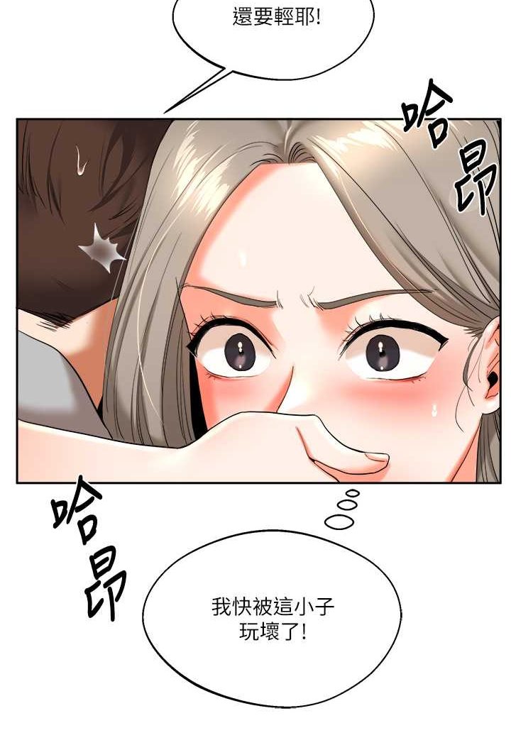 [韩国漫画] 玩转学姐 剧情,女学生#[140P]-122