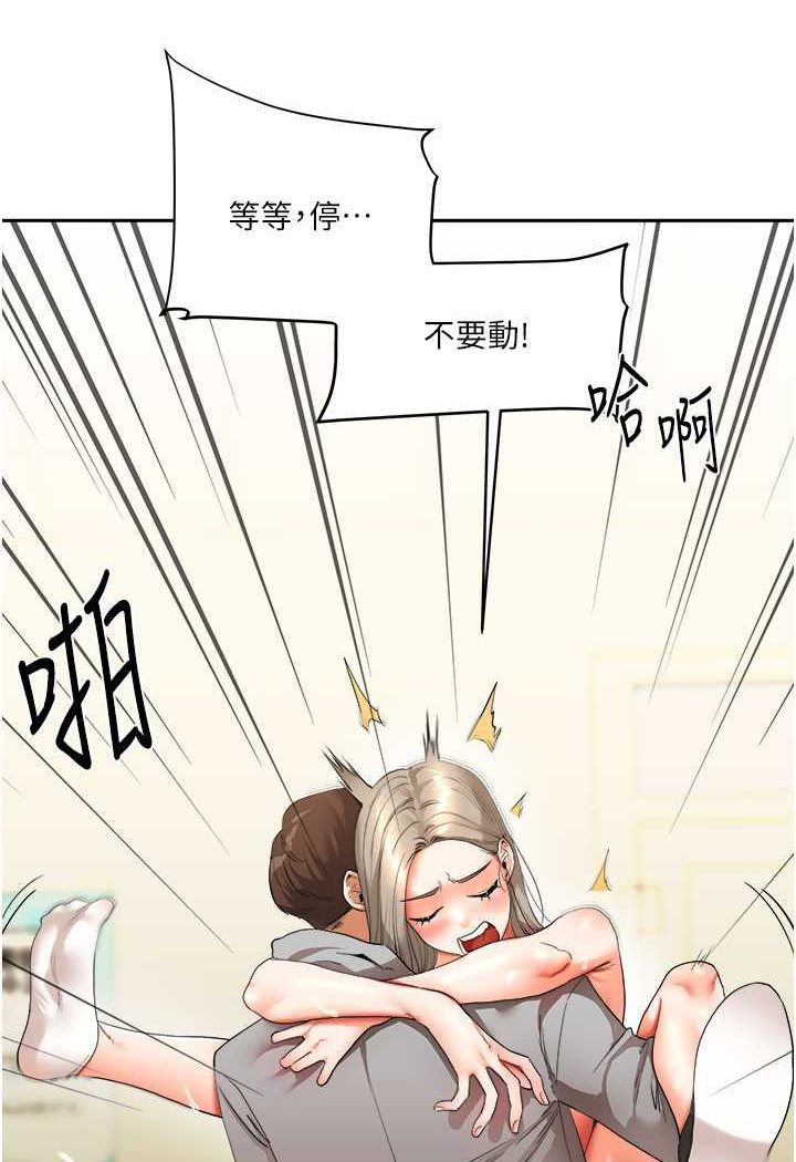 [韩国漫画] 玩转学姐 剧情,女学生#[140P]-129