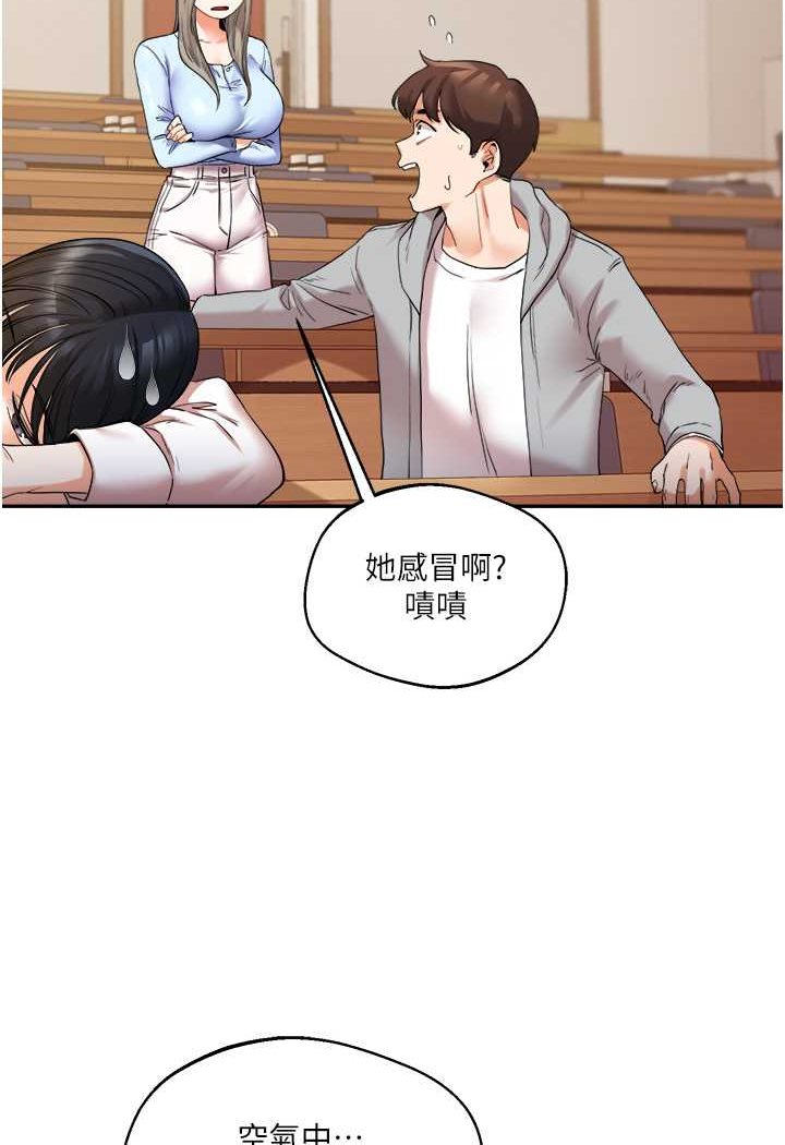[韩国漫画] 玩转学姐 剧情,女学生#[140P]-13