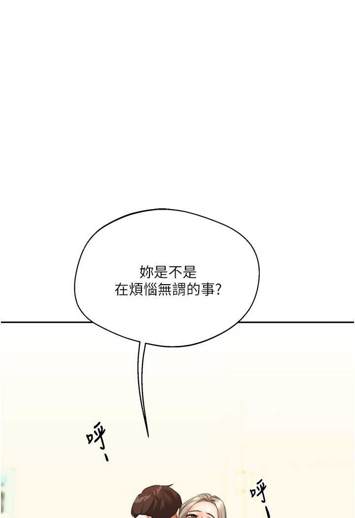 [韩国漫画] 玩转学姐 剧情,女学生#[140P]-136