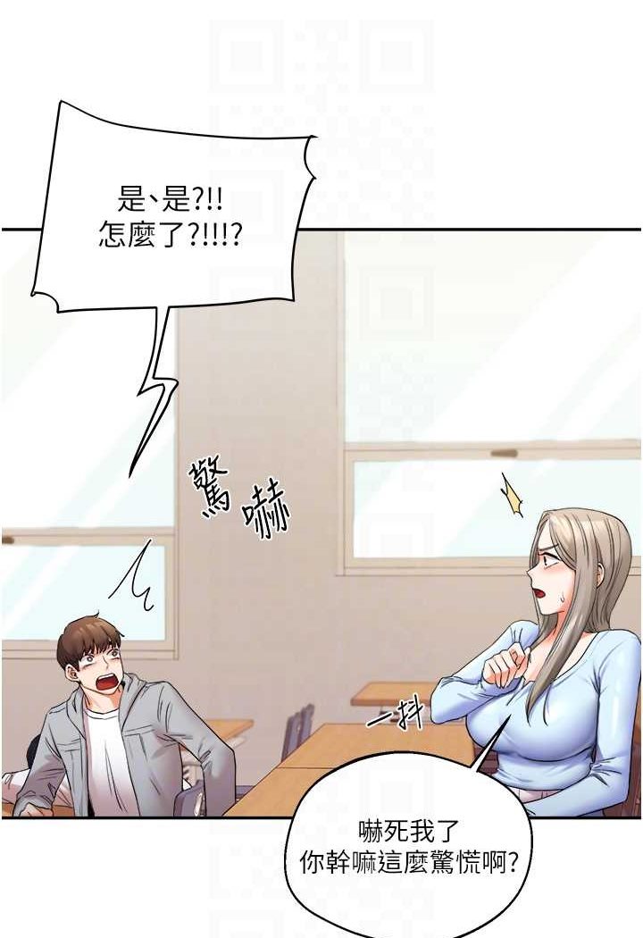 [韩国漫画] 玩转学姐 剧情,女学生#[140P]-15
