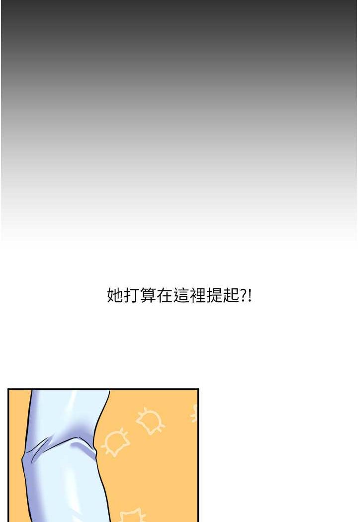 [韩国漫画] 玩转学姐 剧情,女学生#[140P]-21