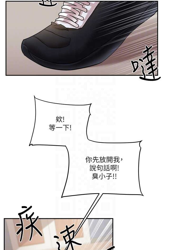 [韩国漫画] 玩转学姐 剧情,女学生#[140P]-26
