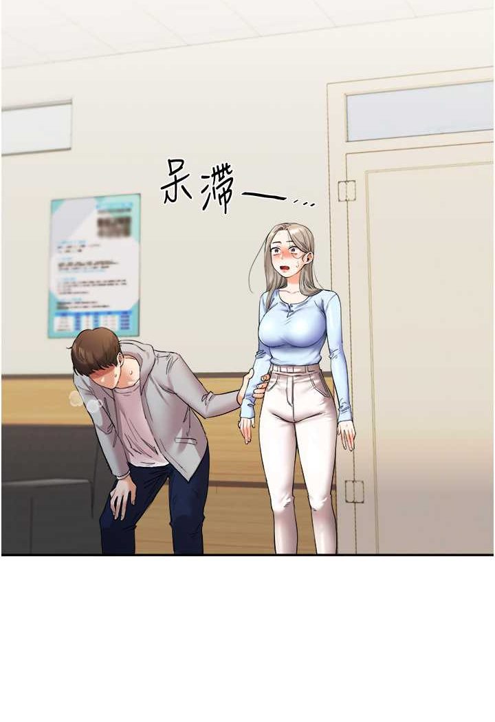 [韩国漫画] 玩转学姐 剧情,女学生#[140P]-30
