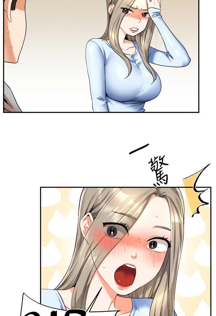 [韩国漫画] 玩转学姐 剧情,女学生#[140P]-33