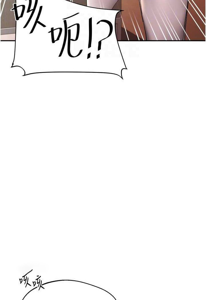 [韩国漫画] 玩转学姐 剧情,女学生#[140P]-36