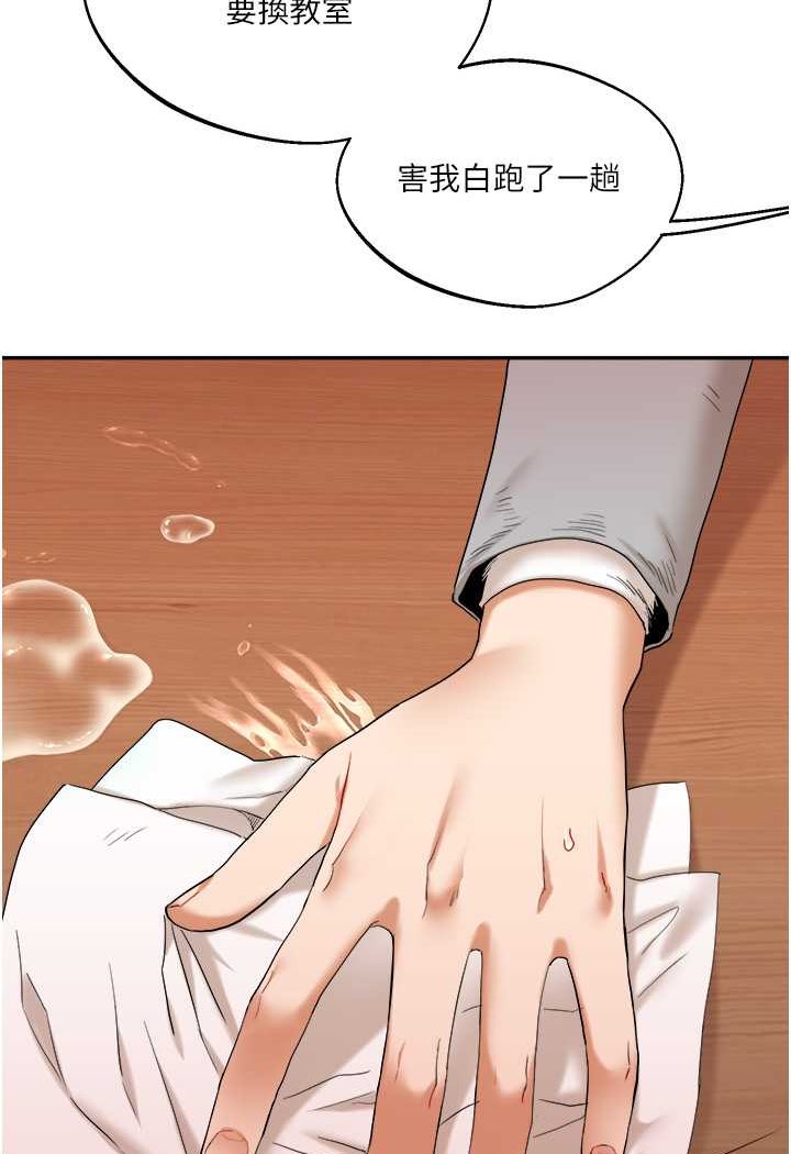 [韩国漫画] 玩转学姐 剧情,女学生#[140P]-4