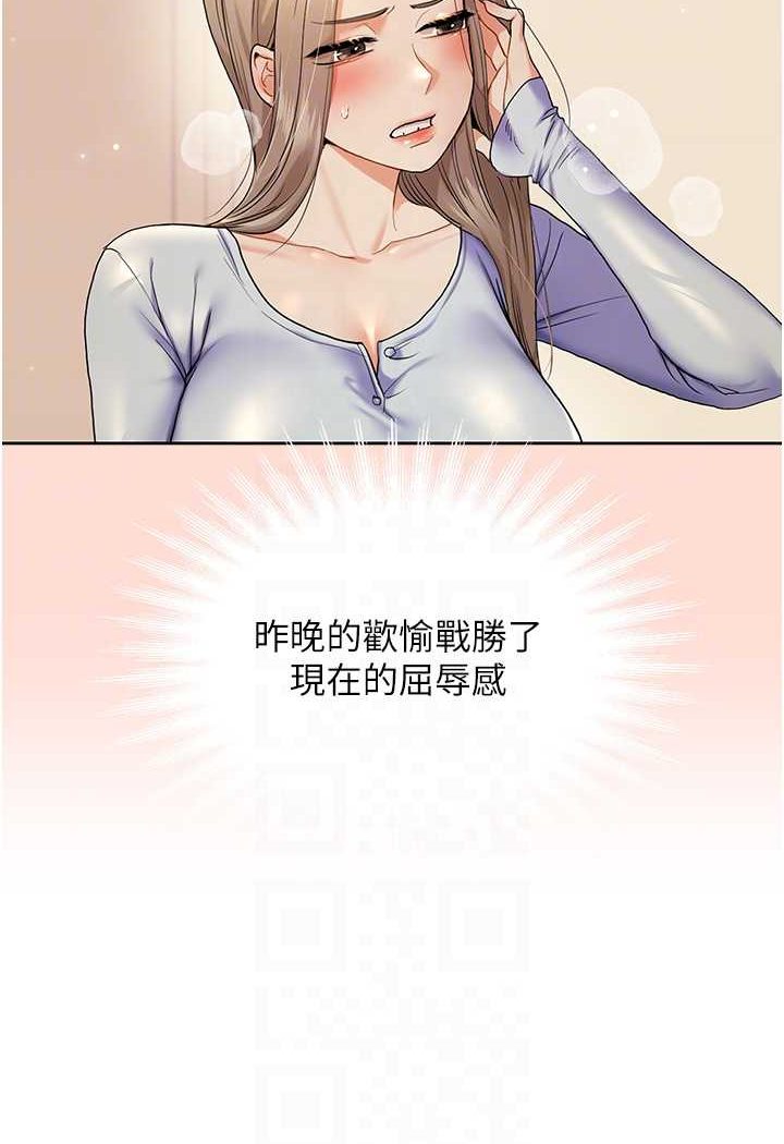 [韩国漫画] 玩转学姐 剧情,女学生#[140P]-44