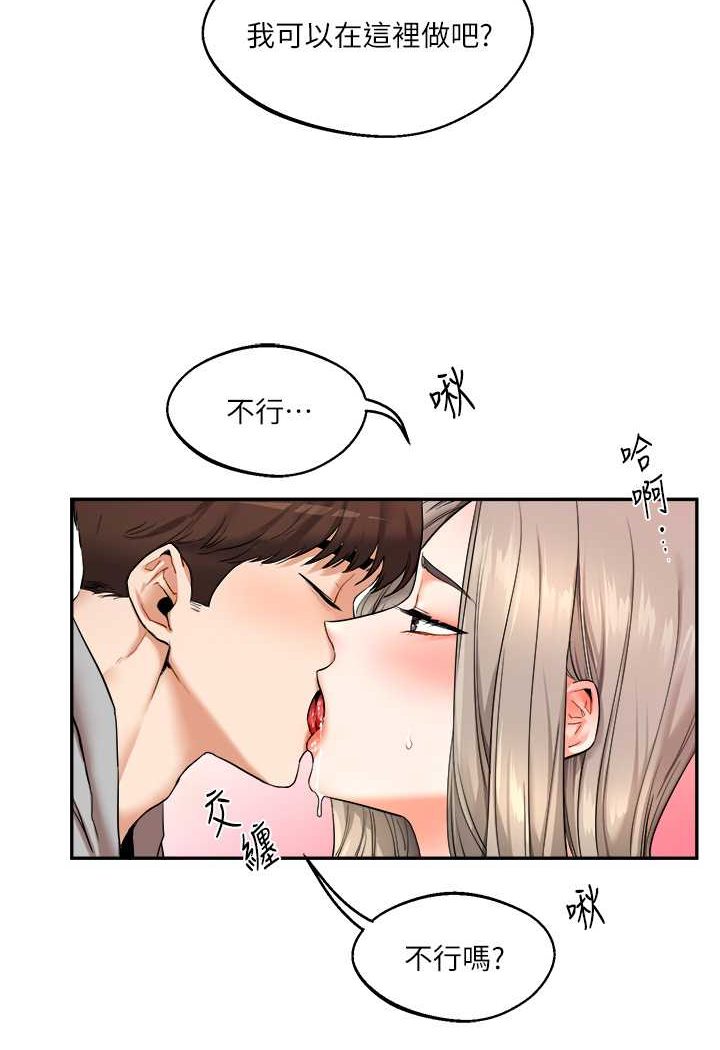 [韩国漫画] 玩转学姐 剧情,女学生#[140P]-53