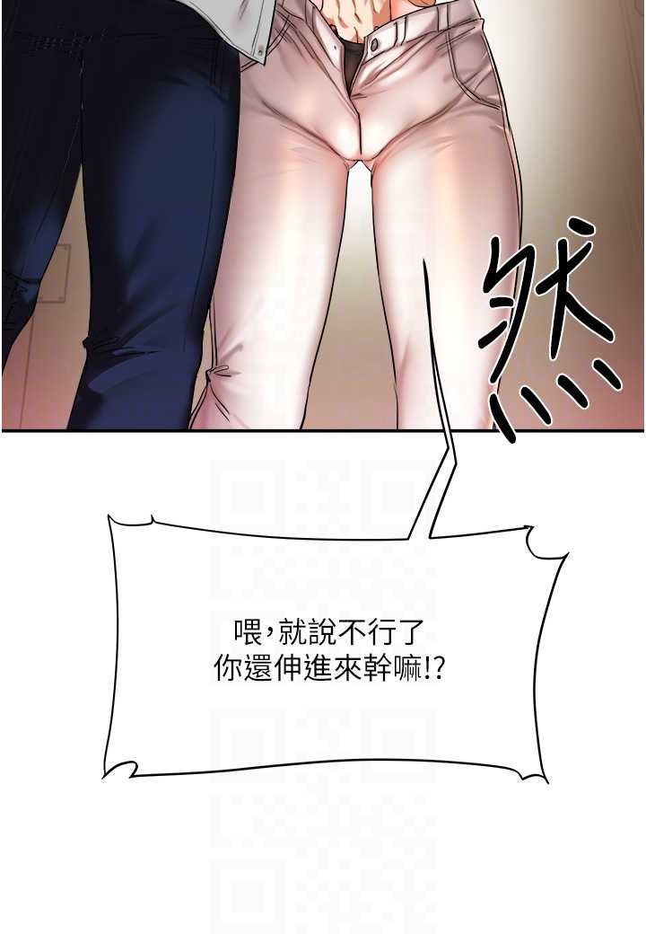 [韩国漫画] 玩转学姐 剧情,女学生#[140P]-55
