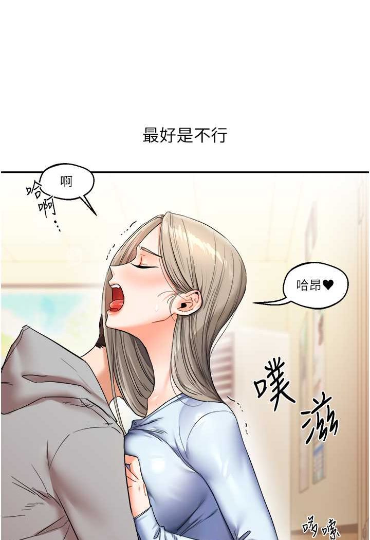 [韩国漫画] 玩转学姐 剧情,女学生#[140P]-56