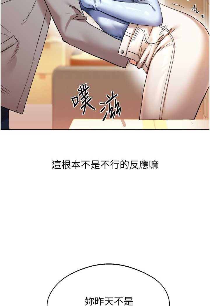 [韩国漫画] 玩转学姐 剧情,女学生#[140P]-57