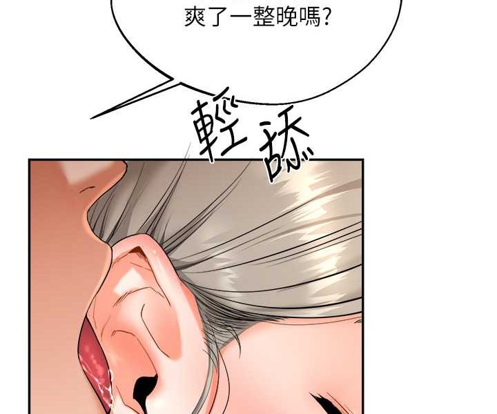 [韩国漫画] 玩转学姐 剧情,女学生#[140P]-58