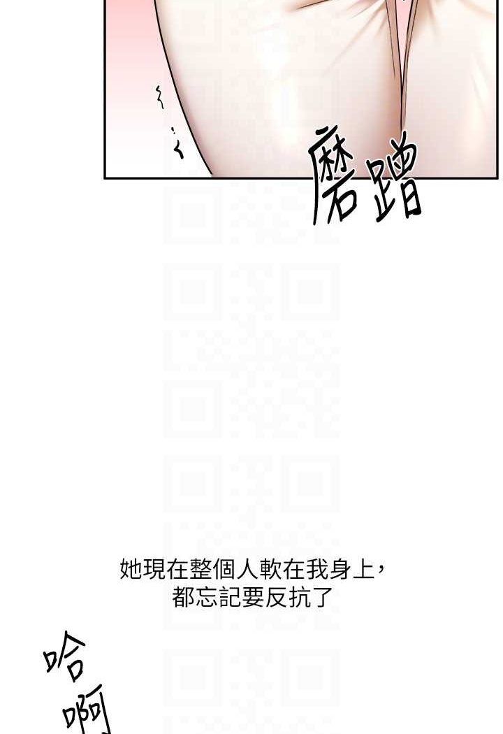 [韩国漫画] 玩转学姐 剧情,女学生#[140P]-60