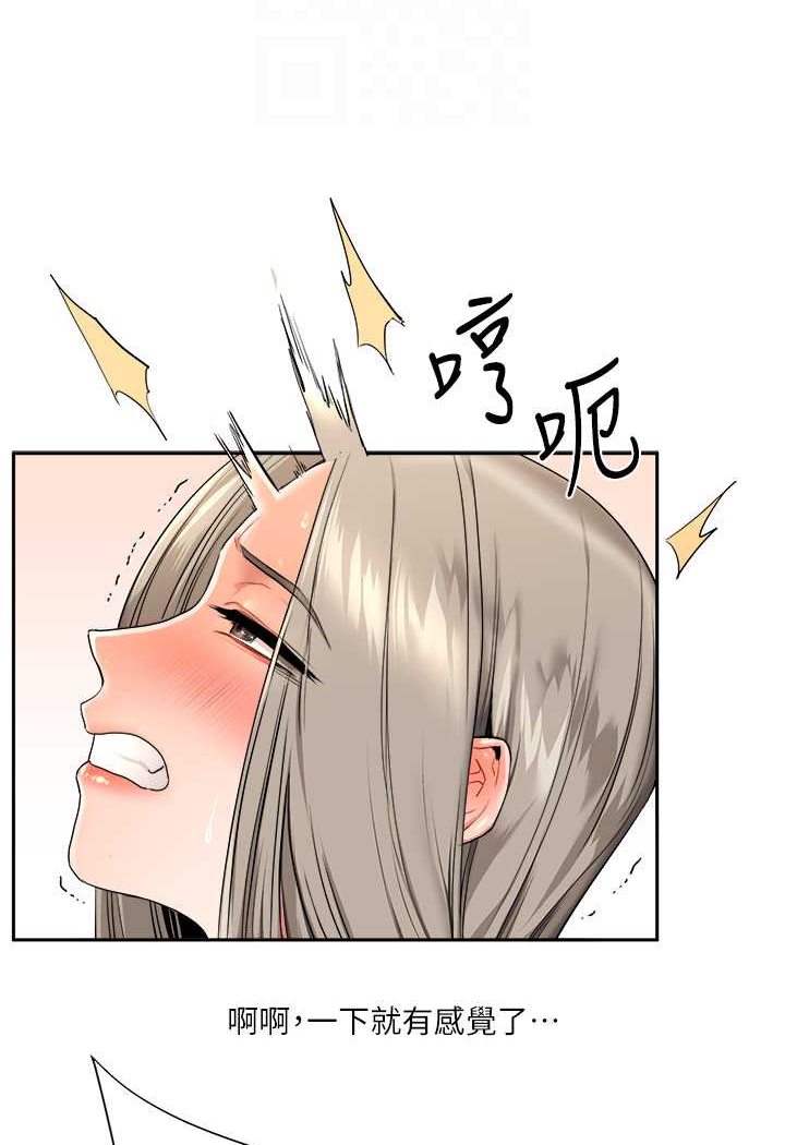 [韩国漫画] 玩转学姐 剧情,女学生#[140P]-66