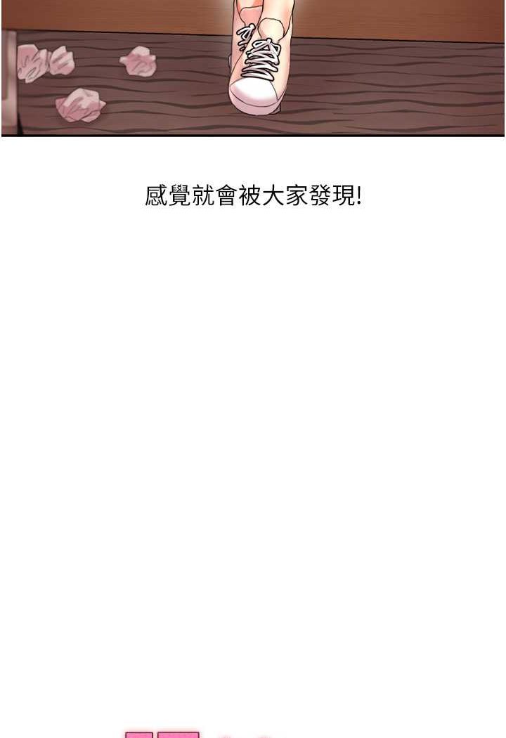 [韩国漫画] 玩转学姐 剧情,女学生#[140P]-7