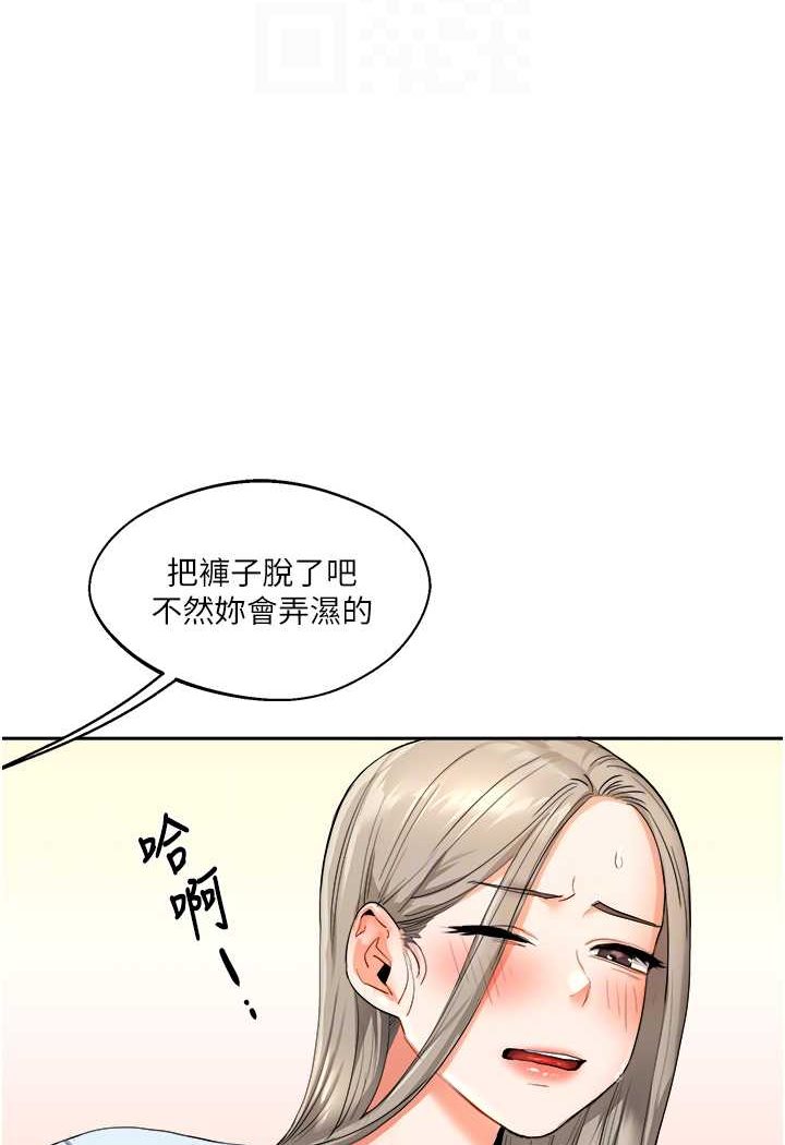 [韩国漫画] 玩转学姐 剧情,女学生#[140P]-71