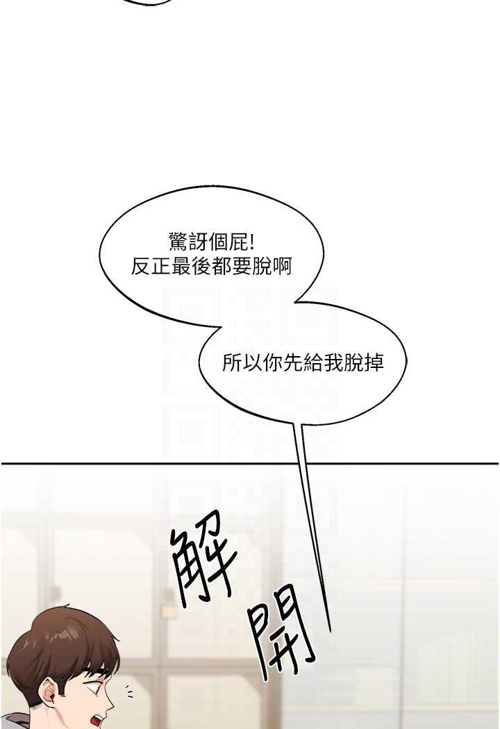 [韩国漫画] 玩转学姐 剧情,女学生#[140P]-80