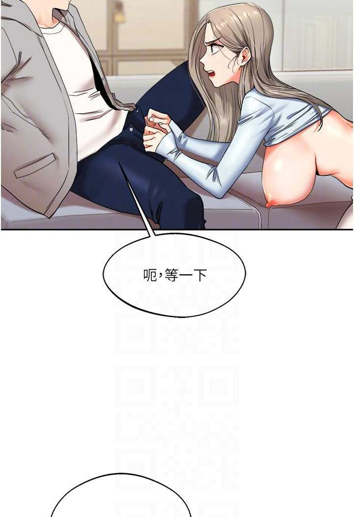 [韩国漫画] 玩转学姐 剧情,女学生#[140P]-81
