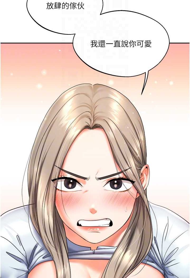[韩国漫画] 玩转学姐 剧情,女学生#[140P]-82