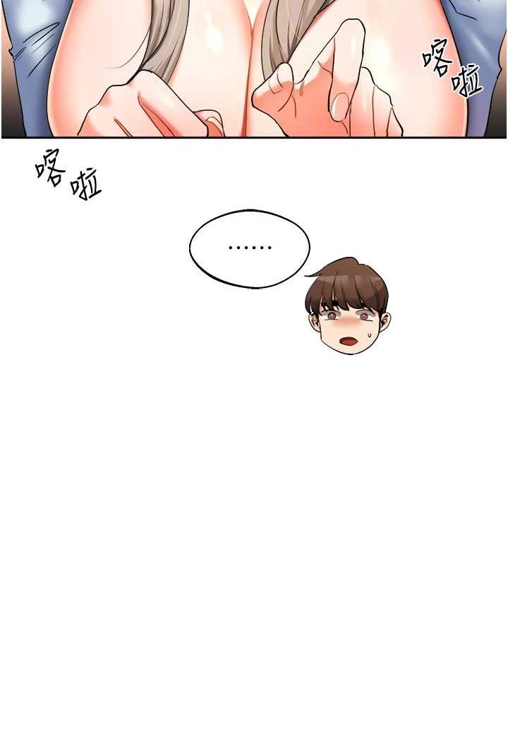 [韩国漫画] 玩转学姐 剧情,女学生#[140P]-83