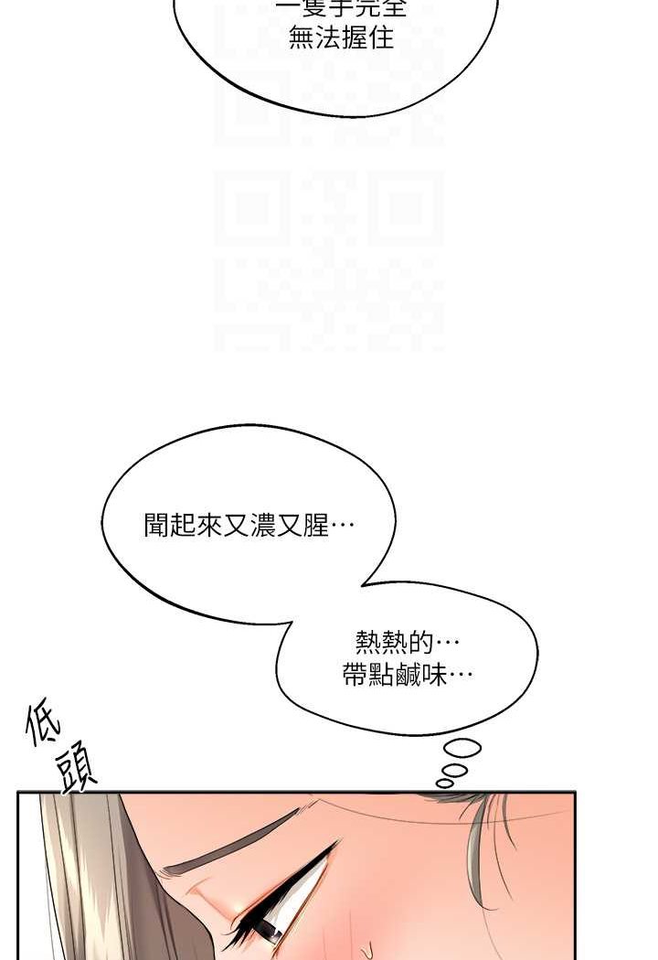 [韩国漫画] 玩转学姐 剧情,女学生#[140P]-88