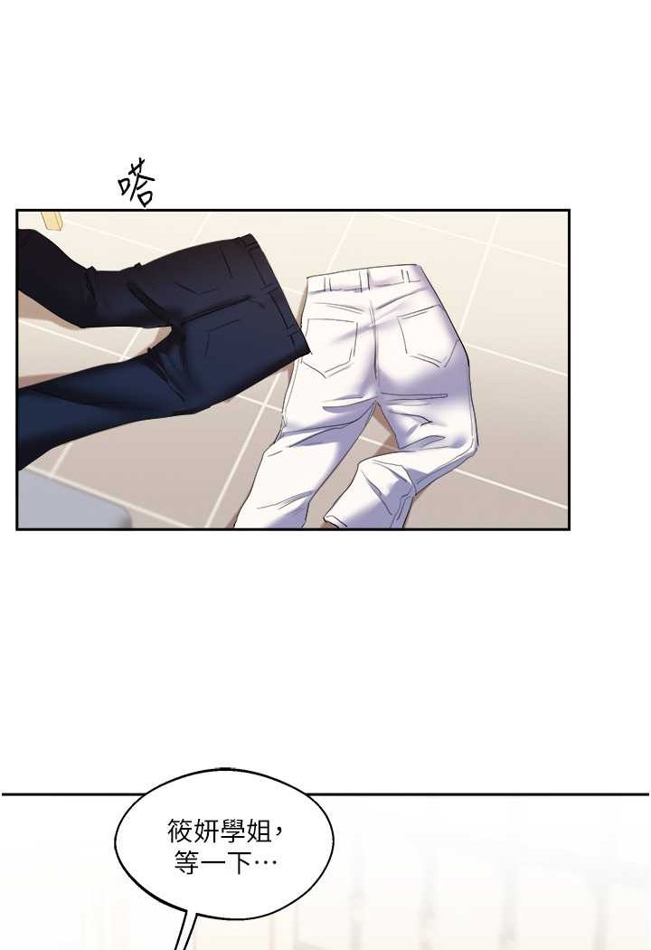 [韩国漫画] 玩转学姐 剧情,女学生#[140P]-92