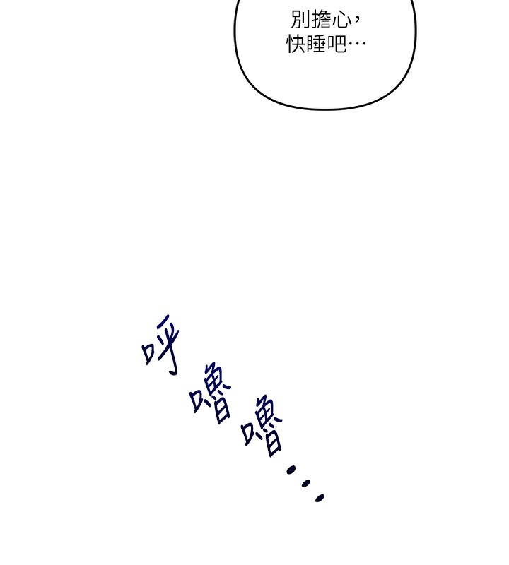 [韩国漫画] 玩转学姐 剧情,女学生#[164P]-42
